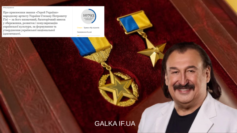 “За що?”: як франківці реагують на петицію про звання “Герой України” для Степана Гізи