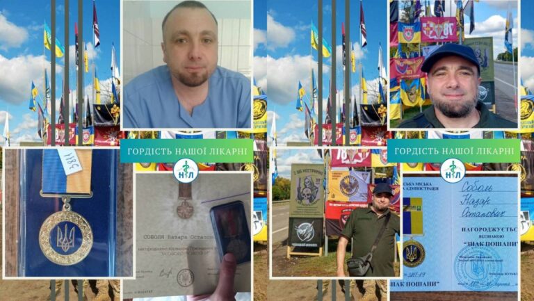 Лікар-акушер-гінеколог із Прикарпаття отримав відзнаку президента України “За оборону України”