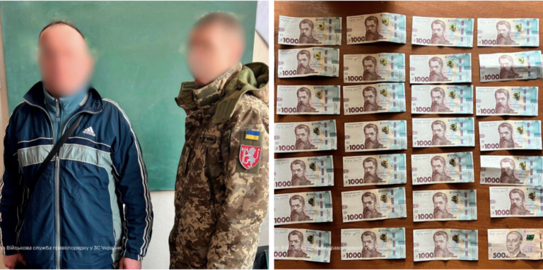 У Франківську військовий у СЗЧ за 40 000 грн намагався відкупитися від служби — ВСП (ФОТО)