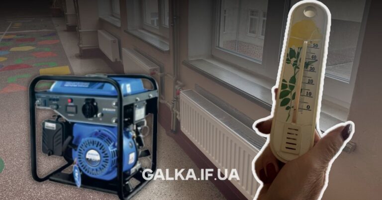 Не знали, як налаштувати генератор: у франківському ліцеї після кількох холодних днів з’явилося тепло (ФОТО)