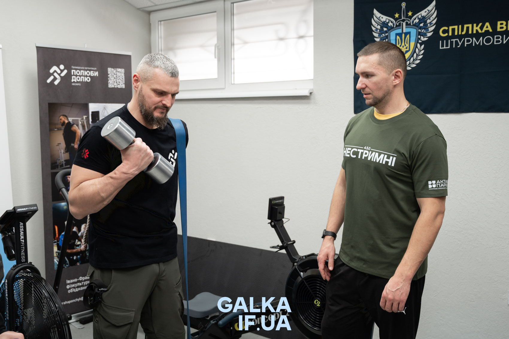 “Сильні разом”: в Івано-Франківську презентували новий адаптивний спортивний клуб для ветеранів (ФОТО)