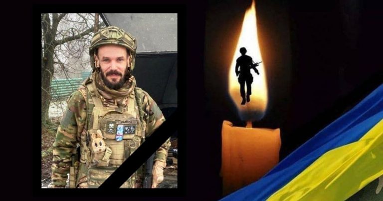 На Запоріжжі загинув прикарпатець Андрій Маліновський