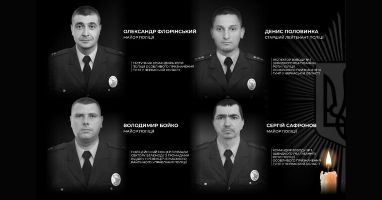 Чотирьох поліціянтів застрелив розшукуваний за вбивство чоловік на Черкащині