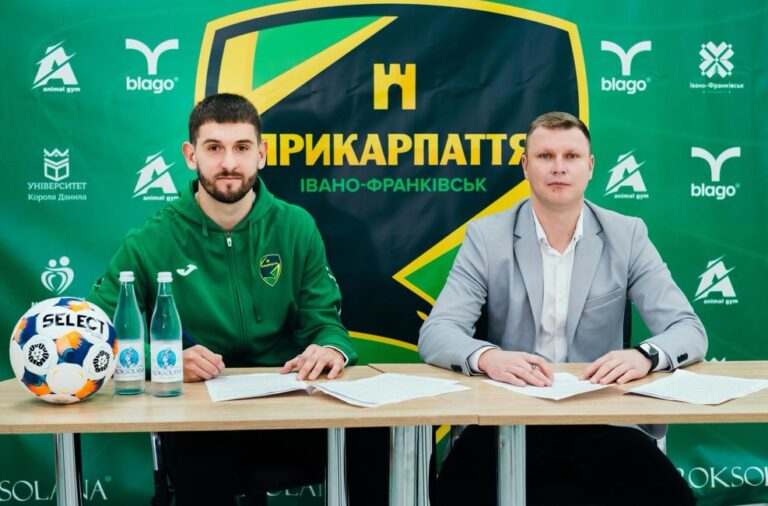 Буряк підсилив франківське “Прикарпаття”