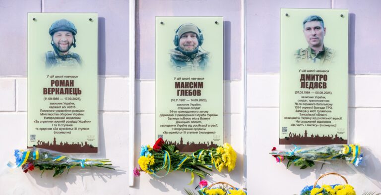 У Франківську відкрили анотаційні дошки трьом полегли захисникам (ФОТО)