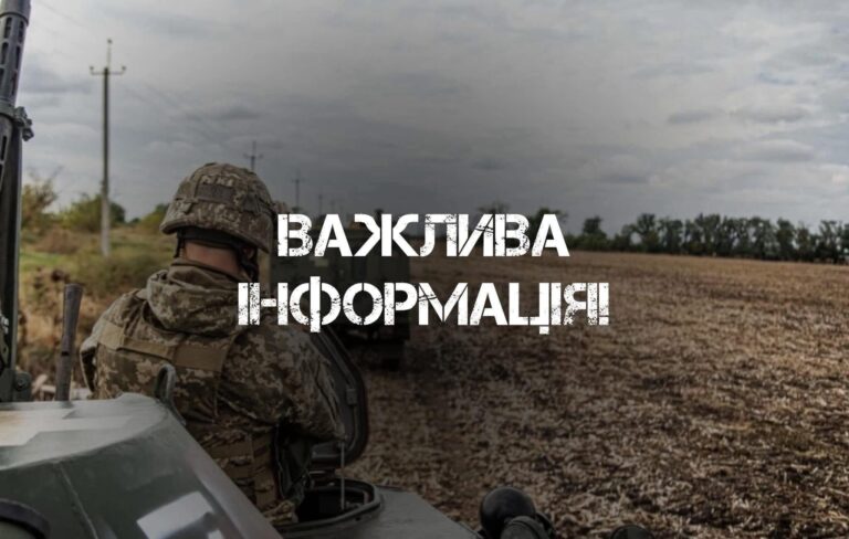 У Франківську проводять навчання: мешканців попереджають про звуки вибухів