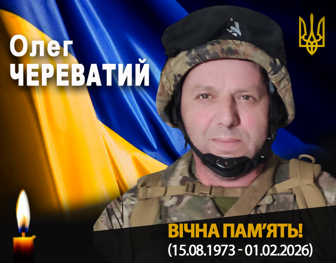 На війні загинув Олег Череватий з Рогатинщини