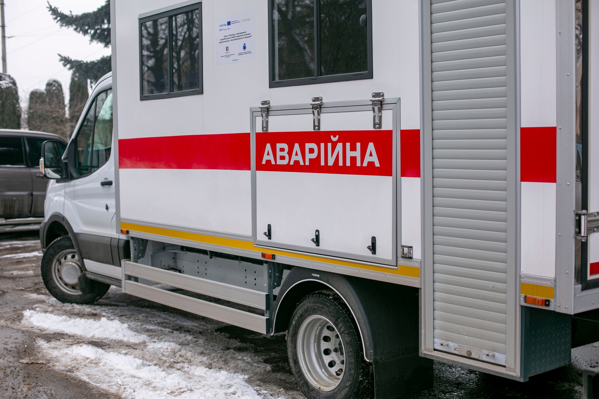 Франківський водоканал отримав автомобіль та обладнання для контролю якості води (ФОТО)