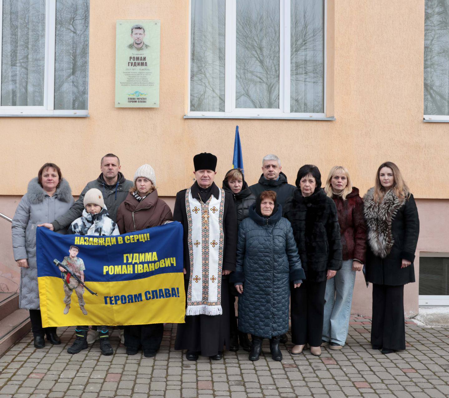 У Тисменицькій громаді відкрили пам’ятну дошку полеглому воїну Роману Гудимі