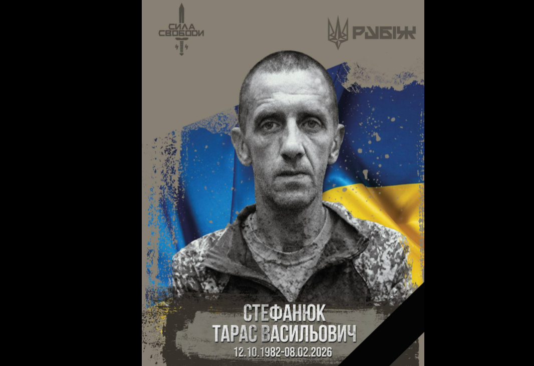 На Донеччині загинув Тарас Стефанюк із Тисмениччини