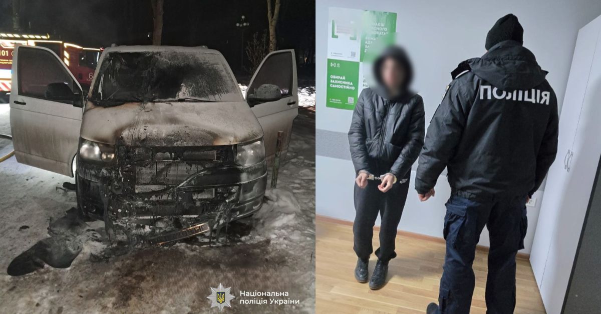 У Калуші 19-річна дівчина на замовлення спалила автівку військового — правоохоронці (ФОТО)