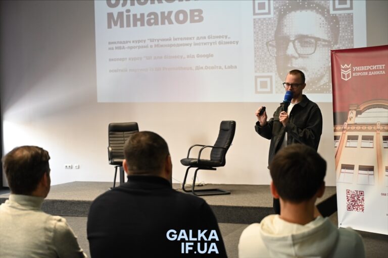 Як штучний інтелект змінює маркетинг: у франківському університеті пройшла лекція про штучний інтелект у маркетингу (ФОТО)