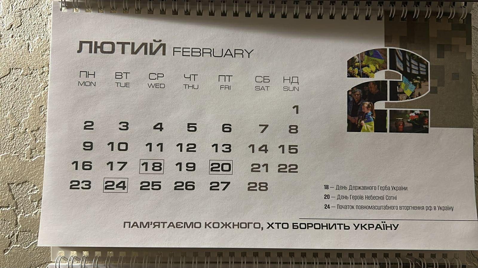 Брак першого тиражу: у міськраді пояснили ситуацію з календарями на 2026 рік з помилкою