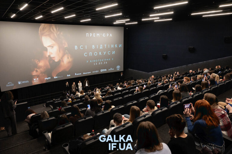 У Франківську презентували еротичний трилер “Всі відтінки спокуси” (ФОТО, ВІДЕО)