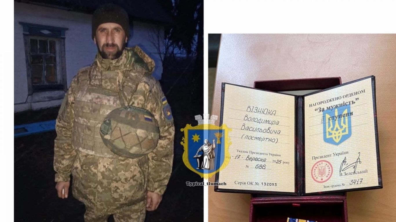 Прикарпатського воїна Володимира Візнюка посмертно нагородили орденом “За мужність”
