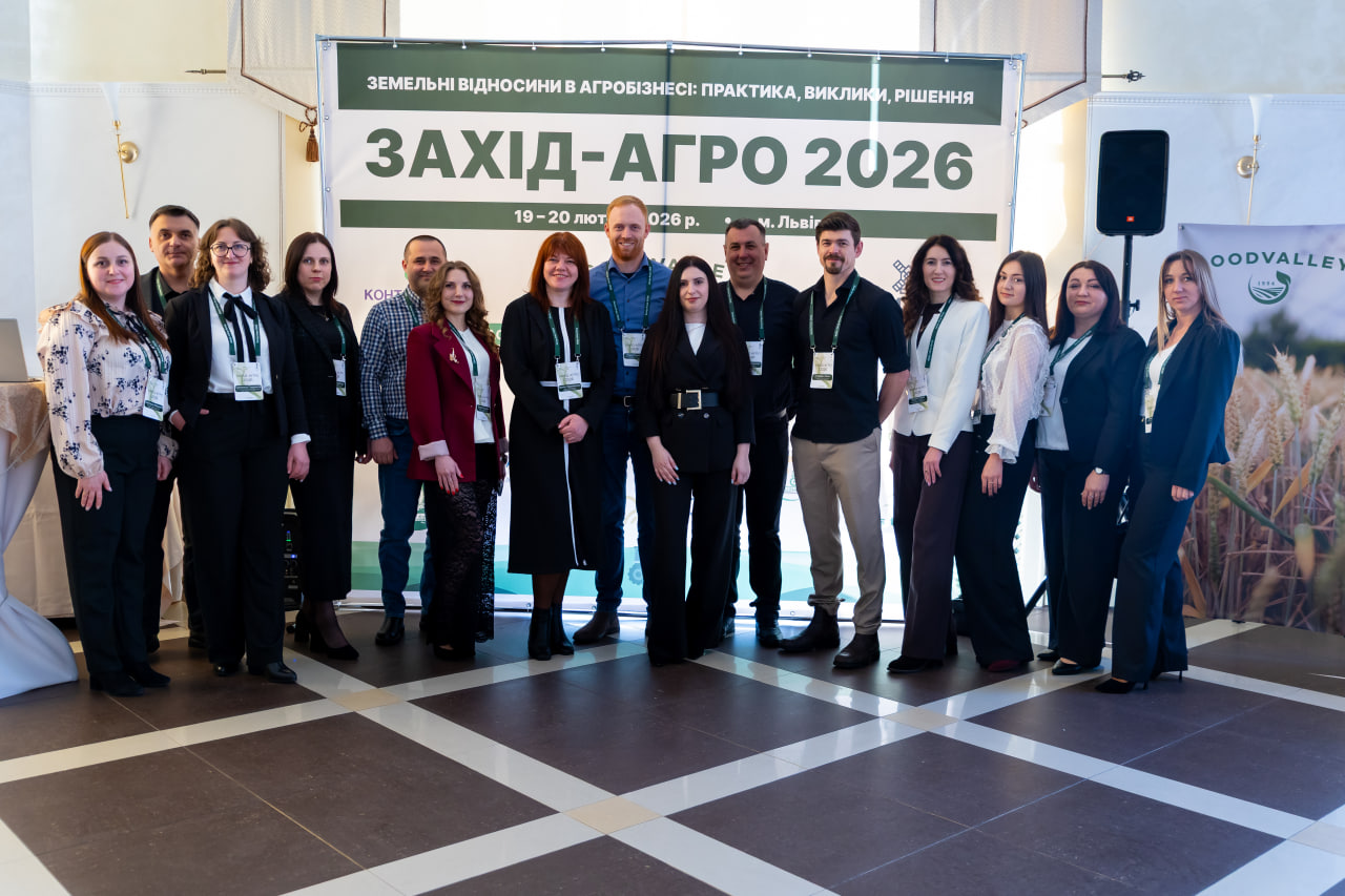 Конференція «Захід-Агро 2026» об’єднала 16 агрокомпаній навколо практики земельних відносин