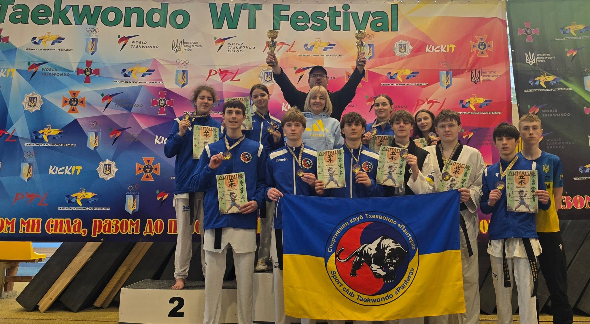 Прикарпатські спортсмени вибороли 9 медалей на чемпіонаті України з тхеквондо (ФОТО)
