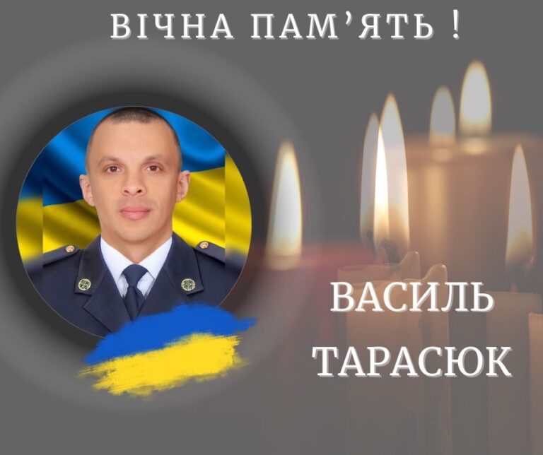 Загибель підтвердилася через рік після смерті: на Курщині поліг захисник Василь Тарасюк з Калущини