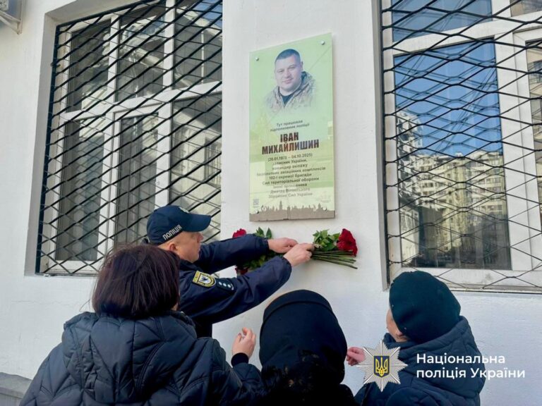 У Франківську відкрили меморіальну дошку загиблому на фронті поліціянту Івану Михайлишину (ФОТО)