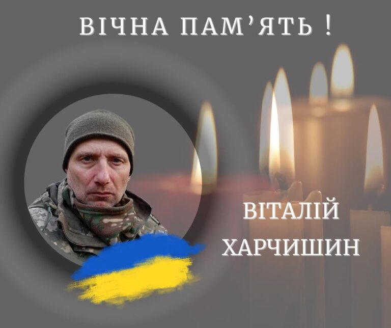 На 51-му році життя помер ветеран війни Віталій Харчишин з Калущини