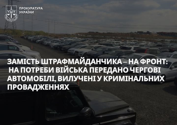Замість штрафмайданчика – на фронт: у Долині військовим передали дві автівки