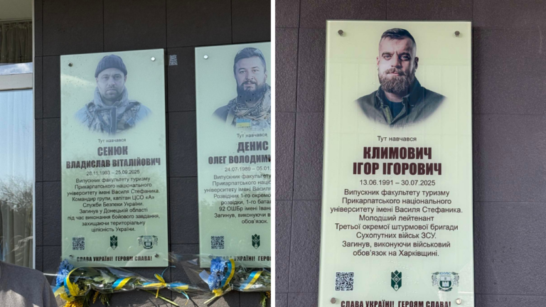 У Франківську відкрили меморіальні дошки трьом полеглим захисникам (ФОТО)