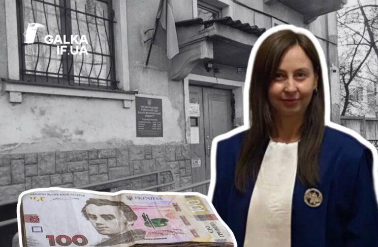 Криптовалюта, будинок і квартира: що задекларувала нова голова Тисменицького районного суду