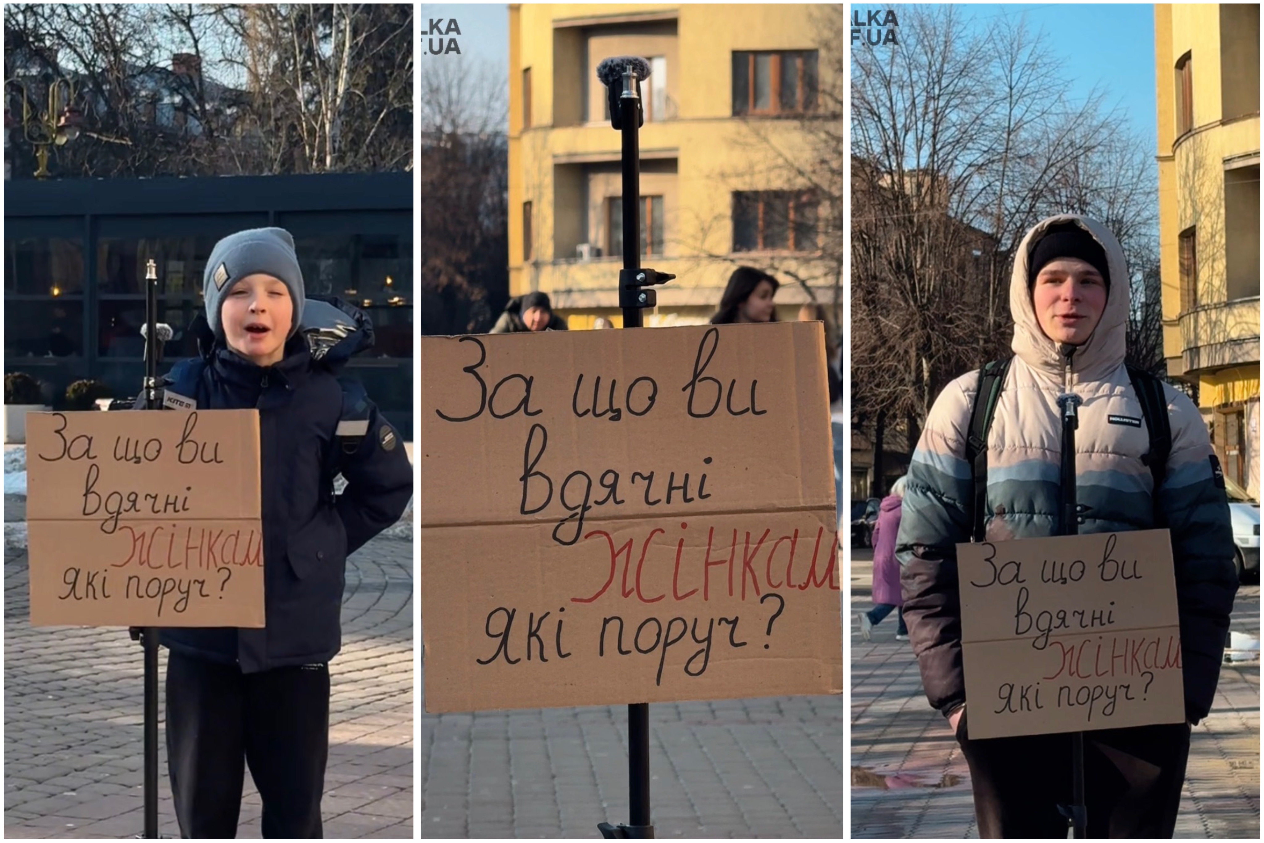 За що франківці вдячні жінкам, які поруч? (ВІДЕООПИТУВАННЯ ГАЛКИ)