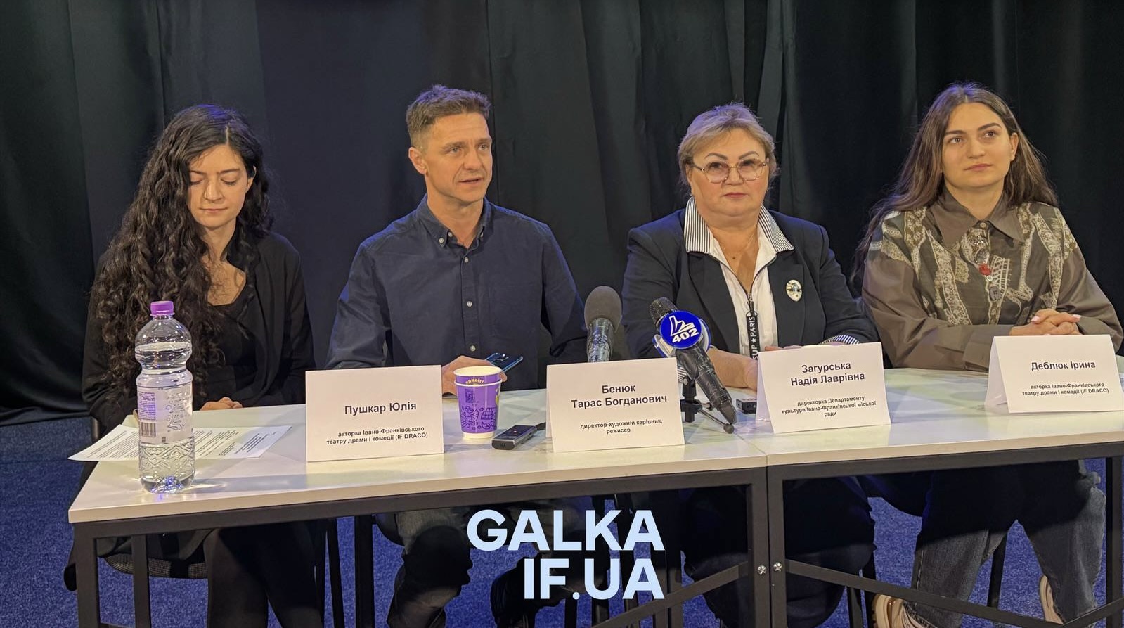 “Букет серця людини без Бога”: у Франківську покажуть прем’єру вистави “Пам’ять води” (ФОТО)