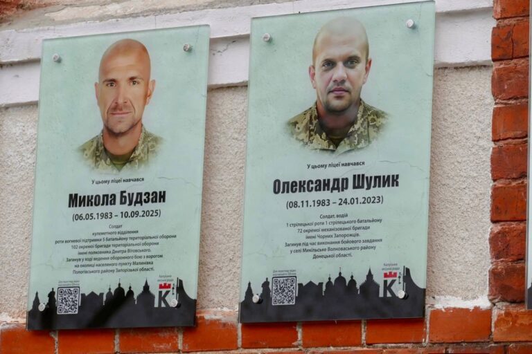 У Калуші відкрили меморіальні дошки полеглим захисникам Олександру Шулику та Миколі Будзану