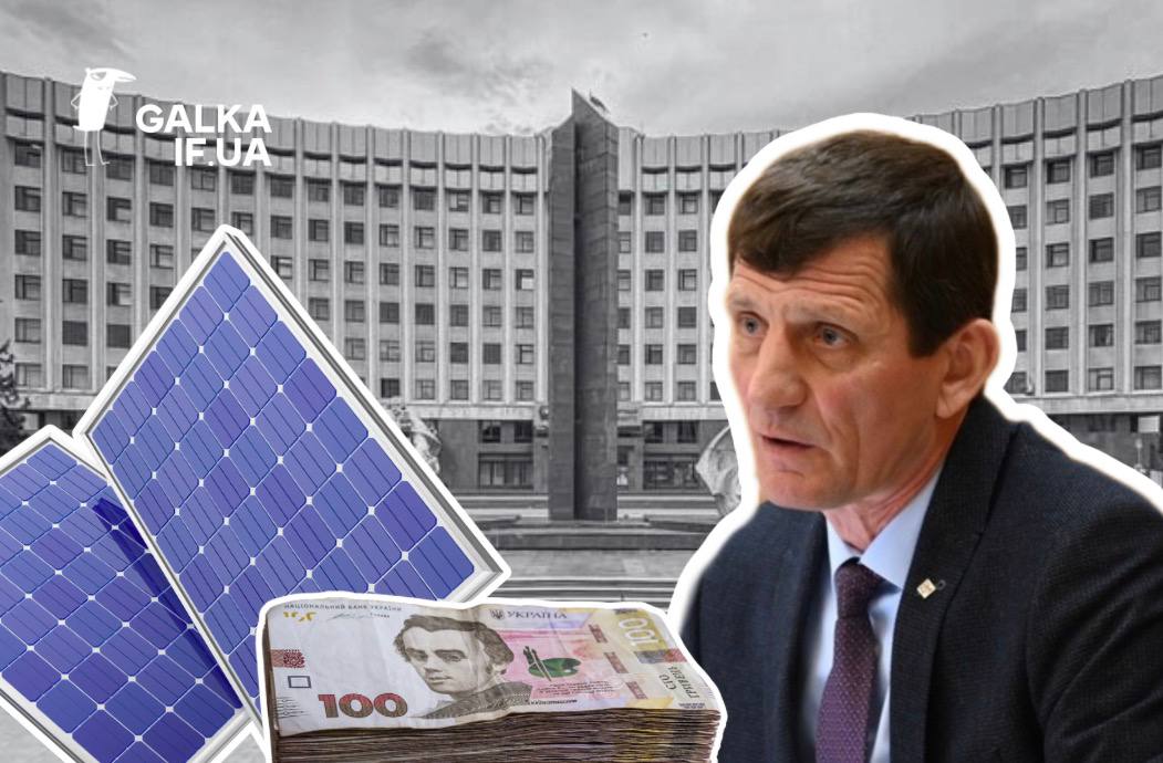 Два мільйони зарплати, інвестиції у військові облігації: що задекларував голова Івано-Франківської облради