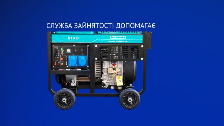 Енергонезалежність для бізнесу: Франківські ФОПи зможуть отримати допомогу до 31 травня