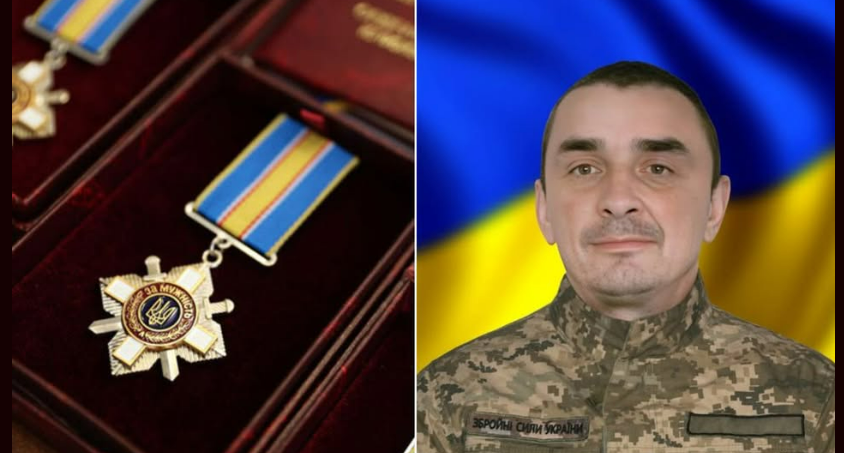 Прикарпатця Андрія Читинського посмертно нагородили орденом “За мужність”