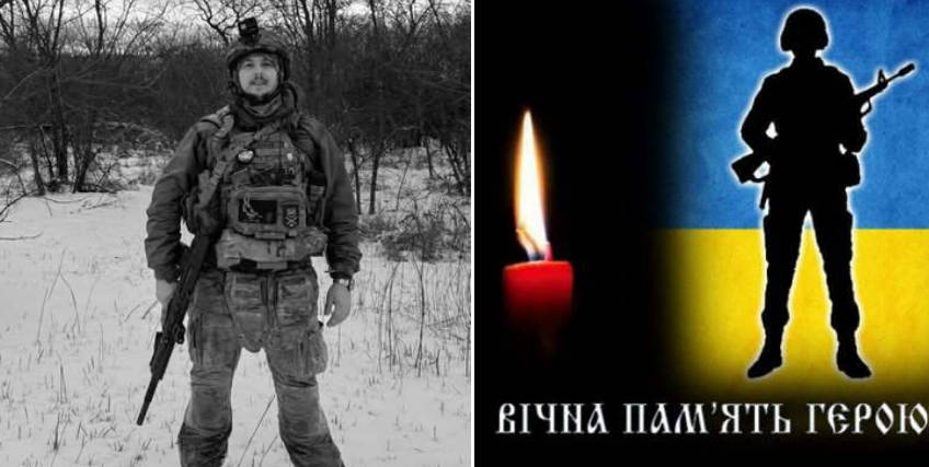 На війні загинув військовий з Верховинщини Іван Стефурак