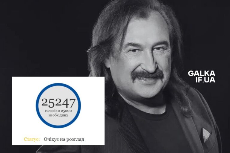 Петиція про присвоєння Степану Гізі звання Героя України набрала необхідну кількість підписів