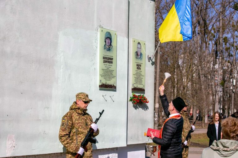 В Івано-Франківську відкрили анотаційну дошку загиблому захиснику Володимиру Данчишину