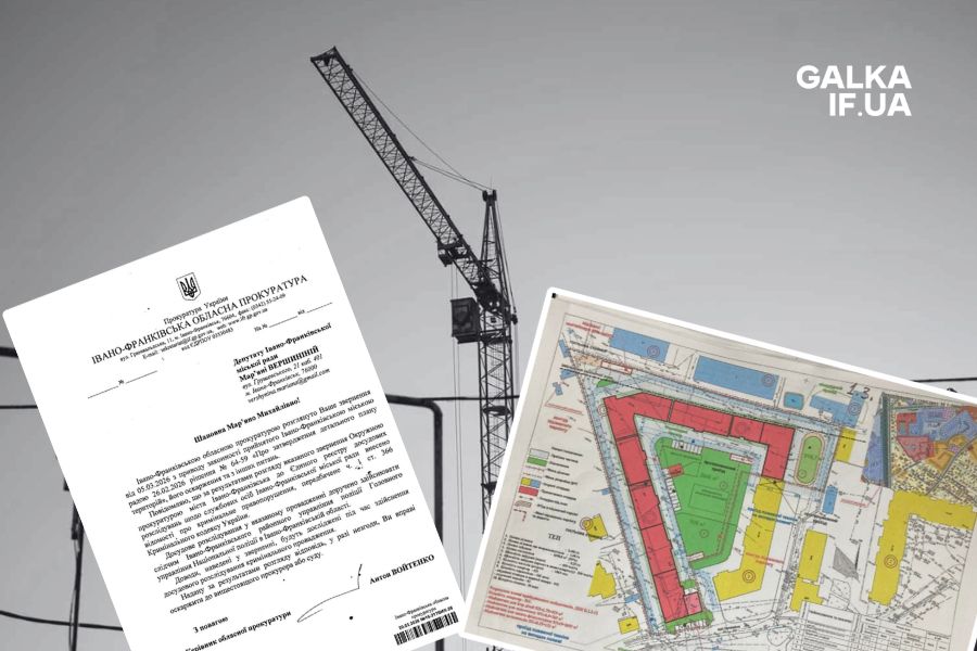 Прокуратура відкрила провадження через скандальне рішення міськради щодо ДПТ