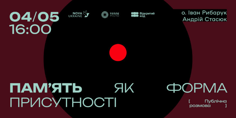 Від духовних традицій до “пам’яті гір”: франківців кличуть на розмову з отцем Іваном Рибаруком