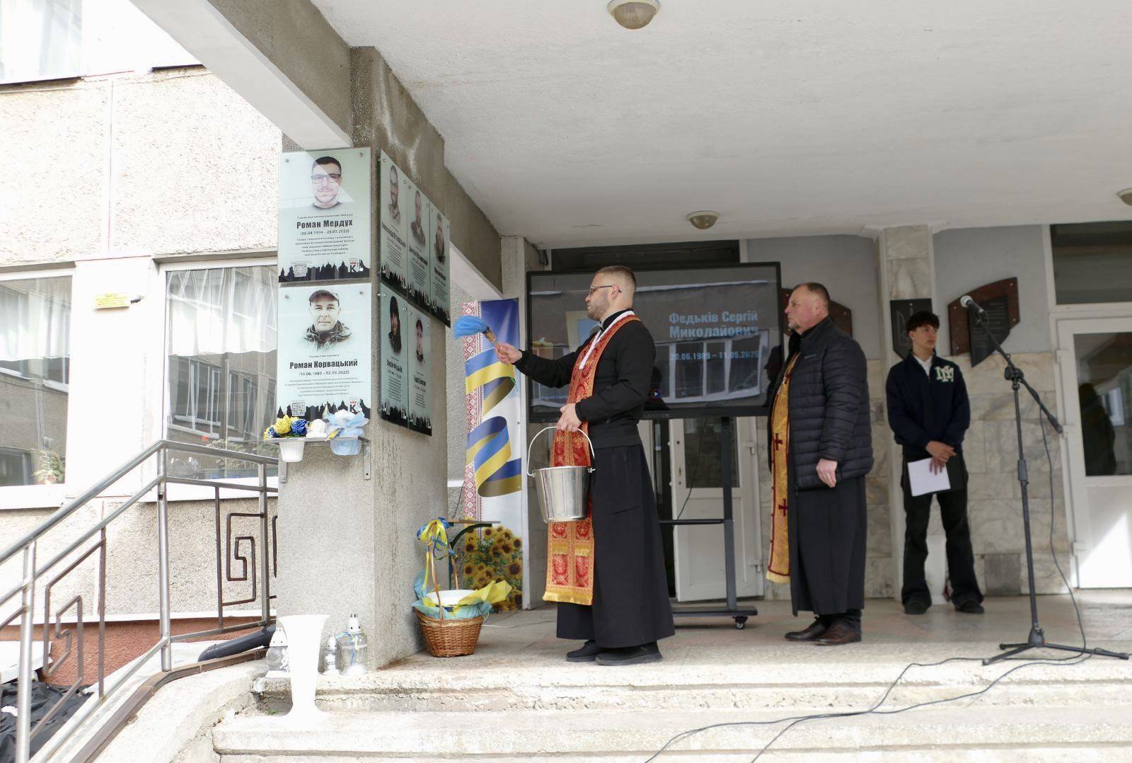 У Калуші відкрили меморіальну дошку полеглому захиснику Сергію Федьківу (ФОТО)