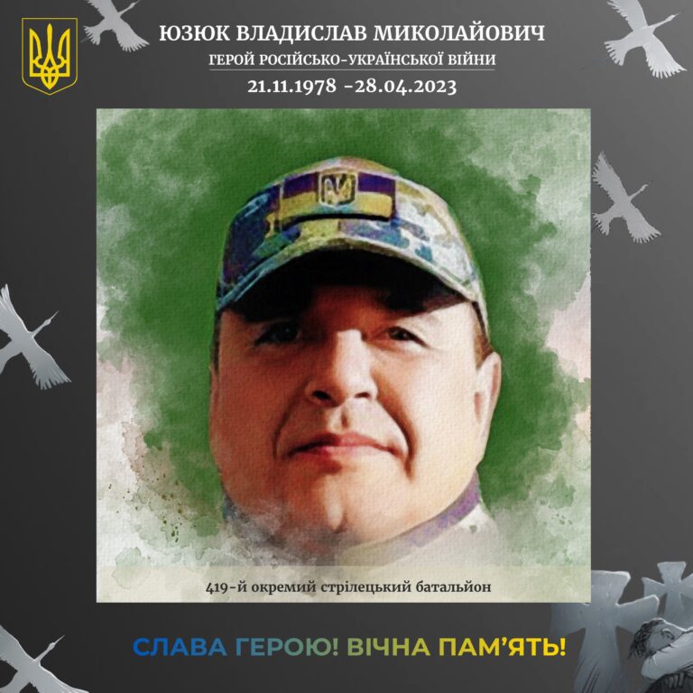 Попри обмежену придатність повернувся до війська: історія прикарпатського військового Владислава Юзюка