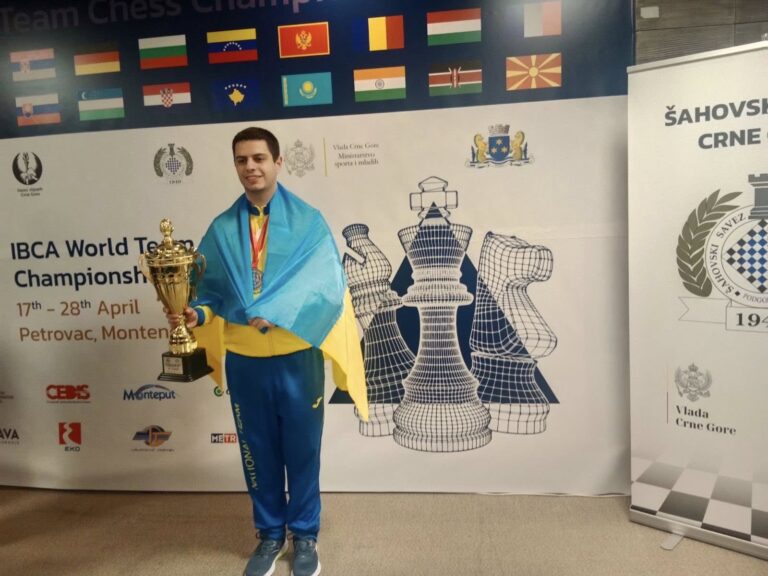 Прикарпатський спортсмен Олександр Рідзель став чемпіоном світу з шахів серед осіб з порушенням зору