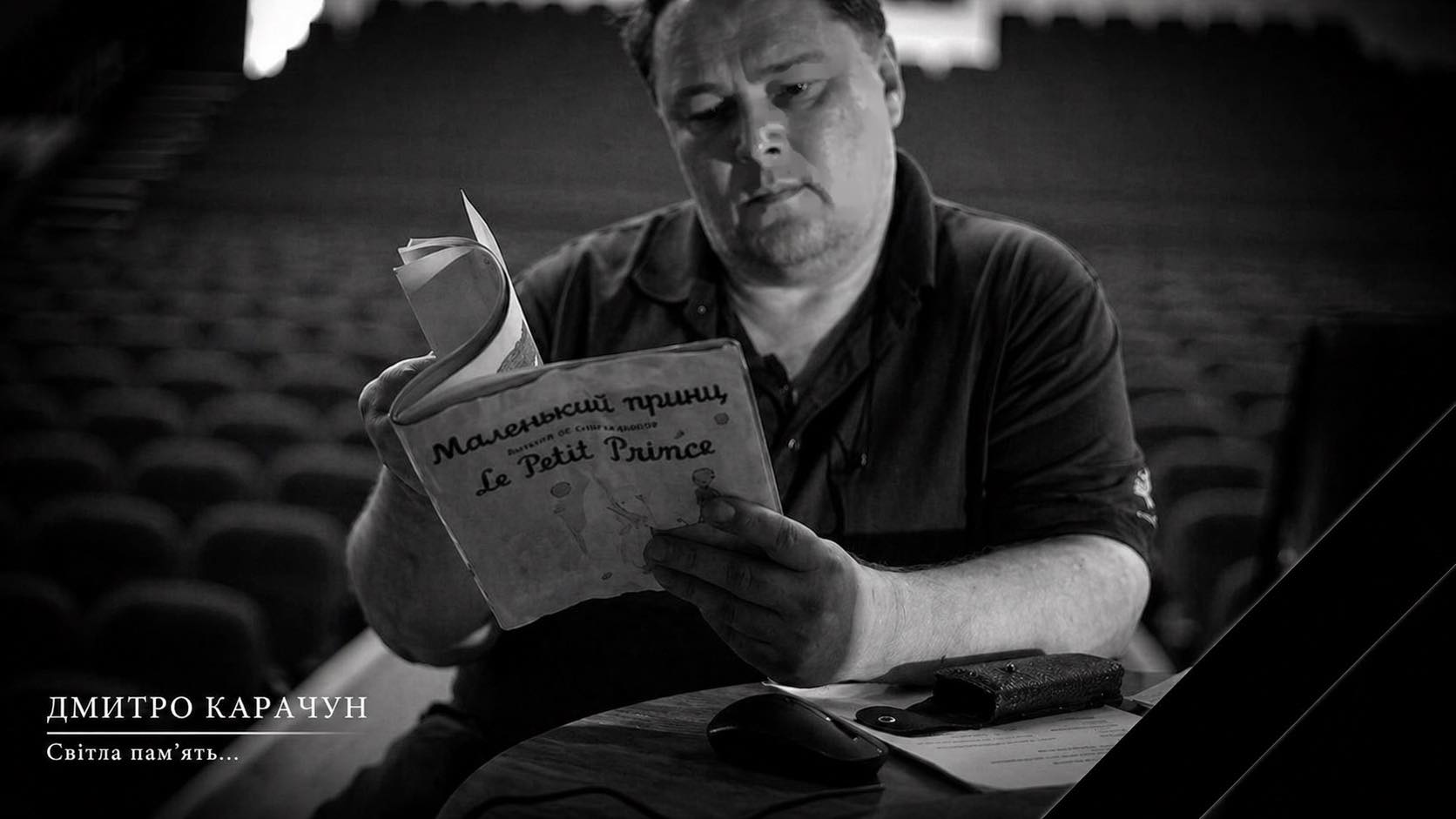 У Калуші помер режисер молодіжного театру “Silentium” Дмитро Карачун