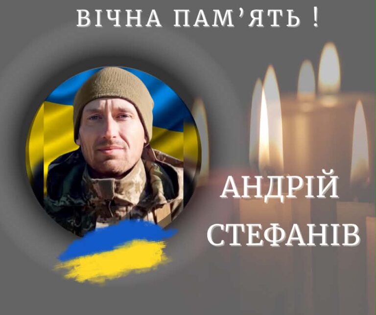 Підтвердилася загибель захисника Андрія Стефаніва з Калущини