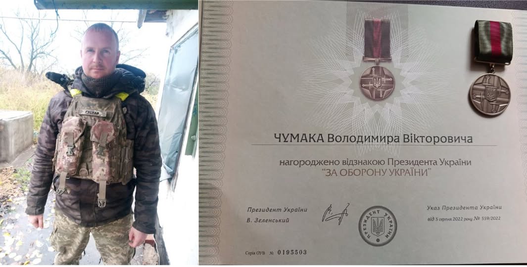 Солдат із Тлумача Володимир Чумак отримав відзнаку Президента «За оборону України» (ФОТОФАКТ)