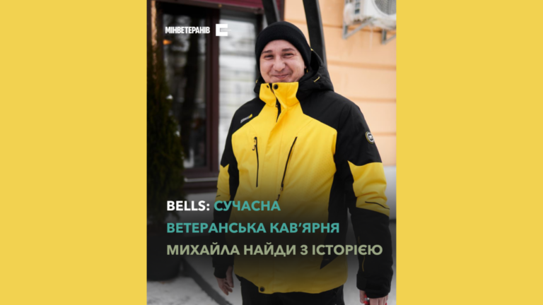 Кава після війни: як ветеран із Калуша Михайло Найда створив простір пам’яті й підтримки