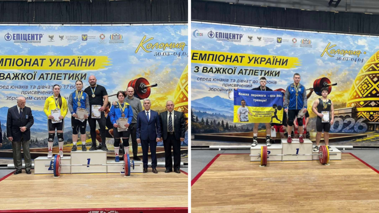 Прикарпатські важкоатлети вибороли сім нагород на чемпіонаті України (ФОТО)