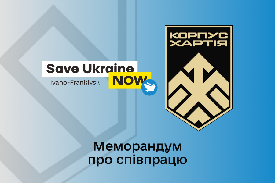 SUN та 2-й корпус НГУ «Хартія» підписали меморандум про співпрацю