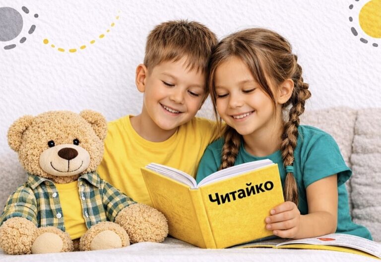 У Франківську дітей військових та ВПО кличуть на безкоштовні курси читання (ДЕТАЛІ)