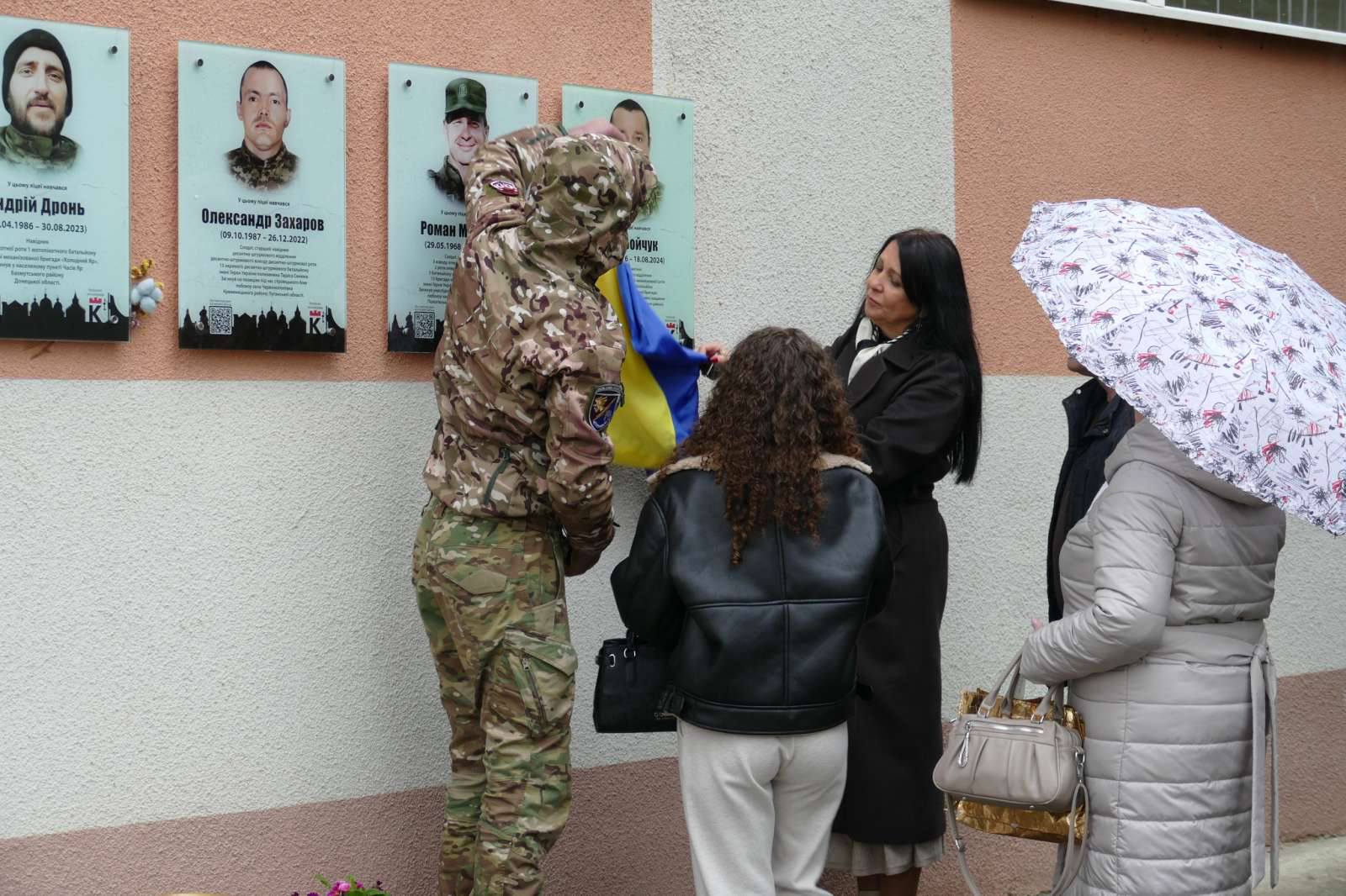 У Калуші відкрили інтерактивну меморіальну дошку полеглому захиснику Ігорю Бойчуку
