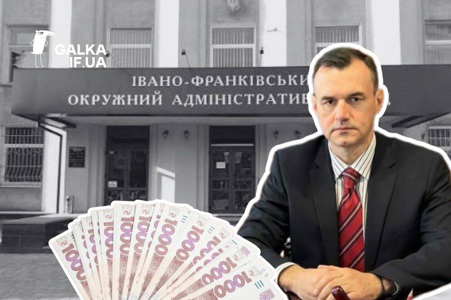 Квартири, офіс і земля в Карпатах: що задекларував голова Івано-Франківського окружного адмінсуду